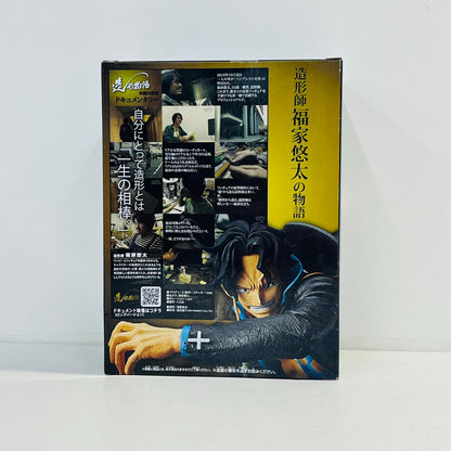 フィギュア ポートガス・D・エース「ワンピース」造形物語-PORTGAS・D・ACE- ポートガス・D・エース 37335【フィギュア】【加古川物流】