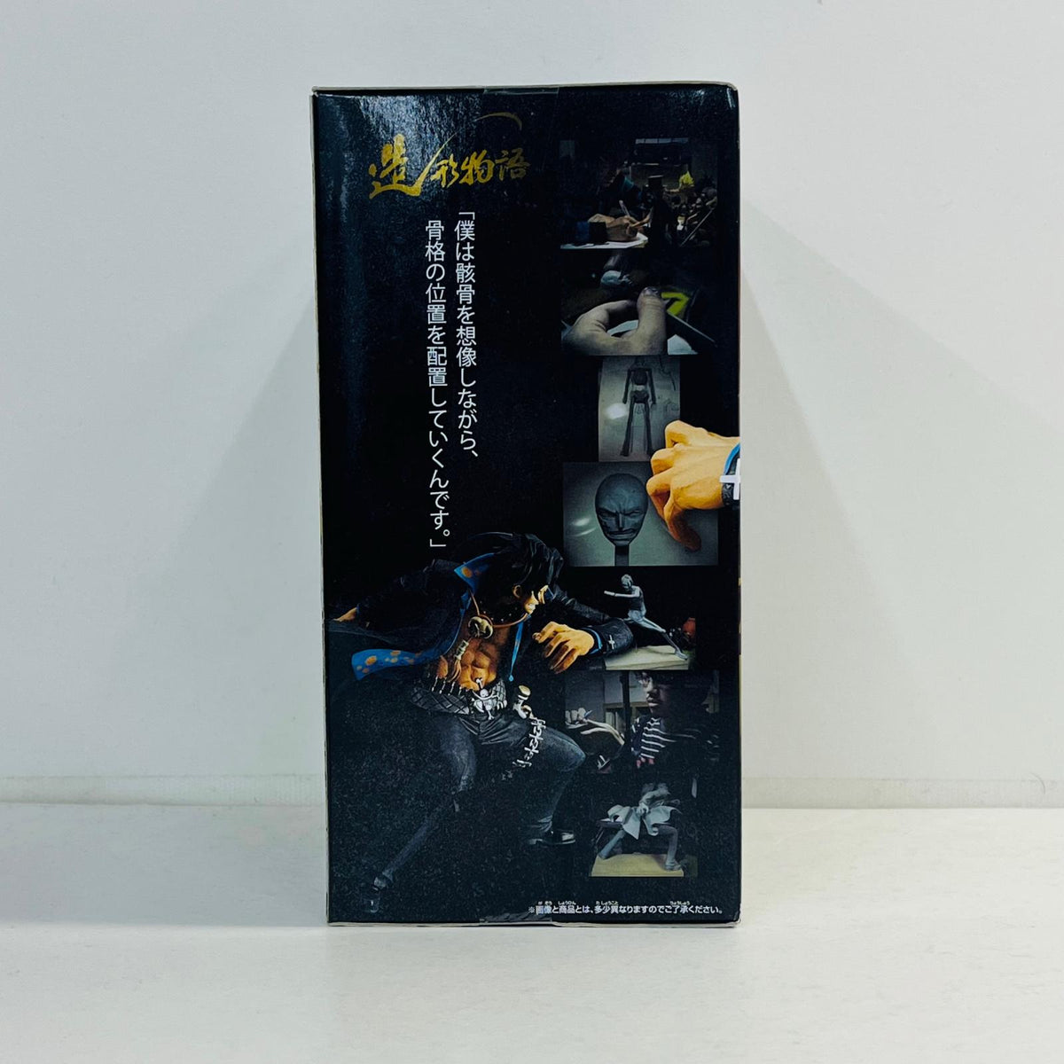 フィギュア ポートガス・D・エース「ワンピース」造形物語-PORTGAS・D・ACE- ポートガス・D・エース 37335【フィギュア】【加古川物流】