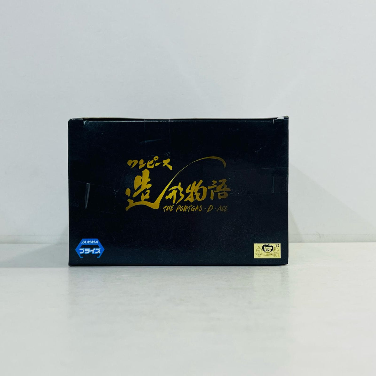 フィギュア ポートガス・D・エース「ワンピース」造形物語-PORTGAS・D・ACE- ポートガス・D・エース 37335【フィギュア】【加古川物流】