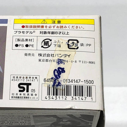 プラモデル 1/144HGZGMF-1001/Mブレイズザクファントム(レイ・ザ・バレル専用機)「機動戦士ガンダムSEEDDESTINY」[0134147] ZGMF-1001/Mブレイズザクファントム HG 134147【加古川物流】