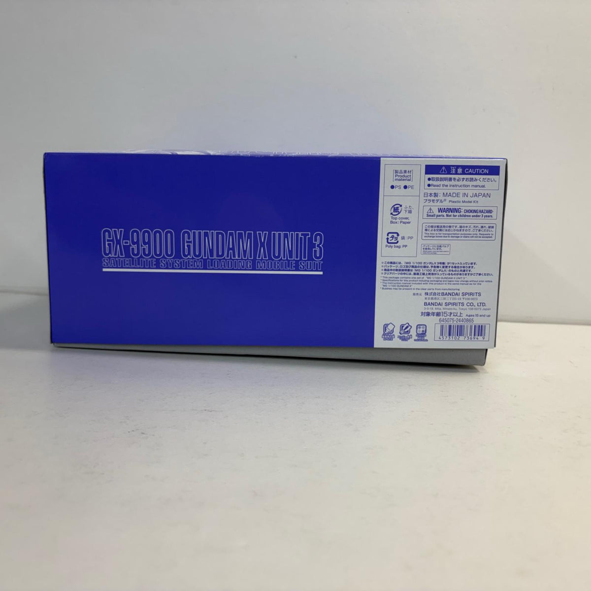 プラモデル 1/100MGGX-9900ガンダムX3号機「機動新世紀ガンダムX」プレミアムバンダイ限定[5073694] GX-9900 ガンダムX 3号機 MG プレミアムバンダイ限定 5073694【加古川物流】