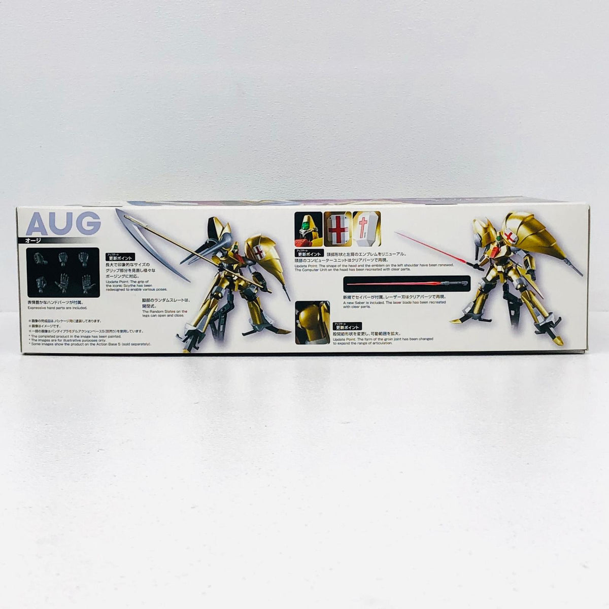 プラモデル 1/144 HG オージ 「重戦機エルガイム」 [5061336] オージ HG 5061336【加古川物流】