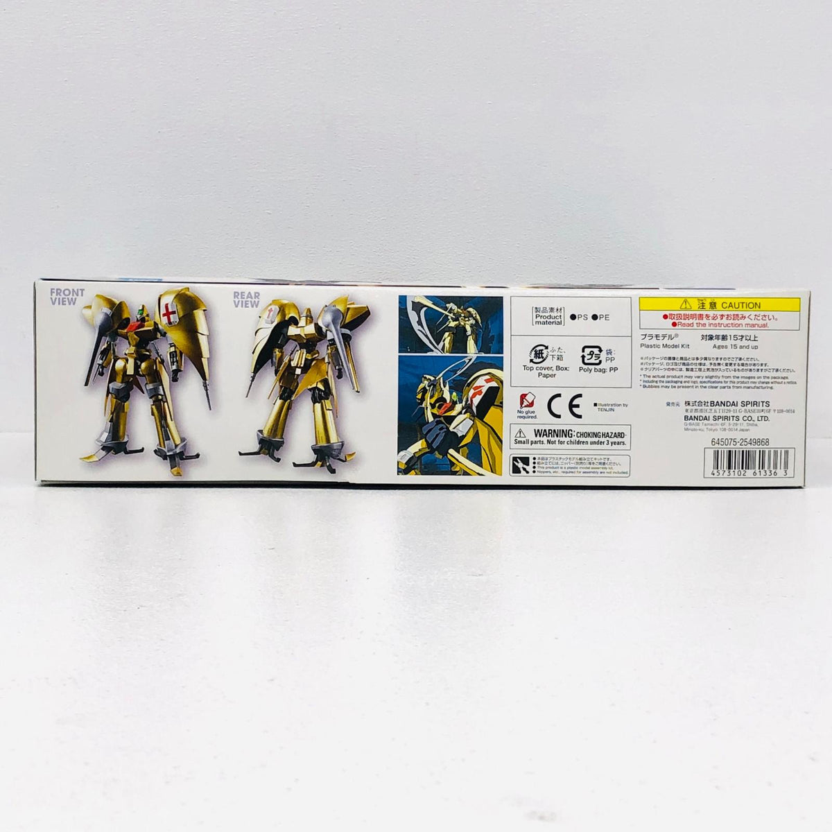プラモデル 1/144 HG オージ 「重戦機エルガイム」 [5061336] オージ HG 5061336【加古川物流】