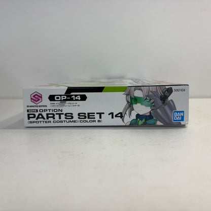 プラモデル 30MSオプションパーツセット14(スポッターコスチューム)[カラーB]「30MINUTESSISTERS」[5067434] オプションパーツセット14 5067434【加古川物流】