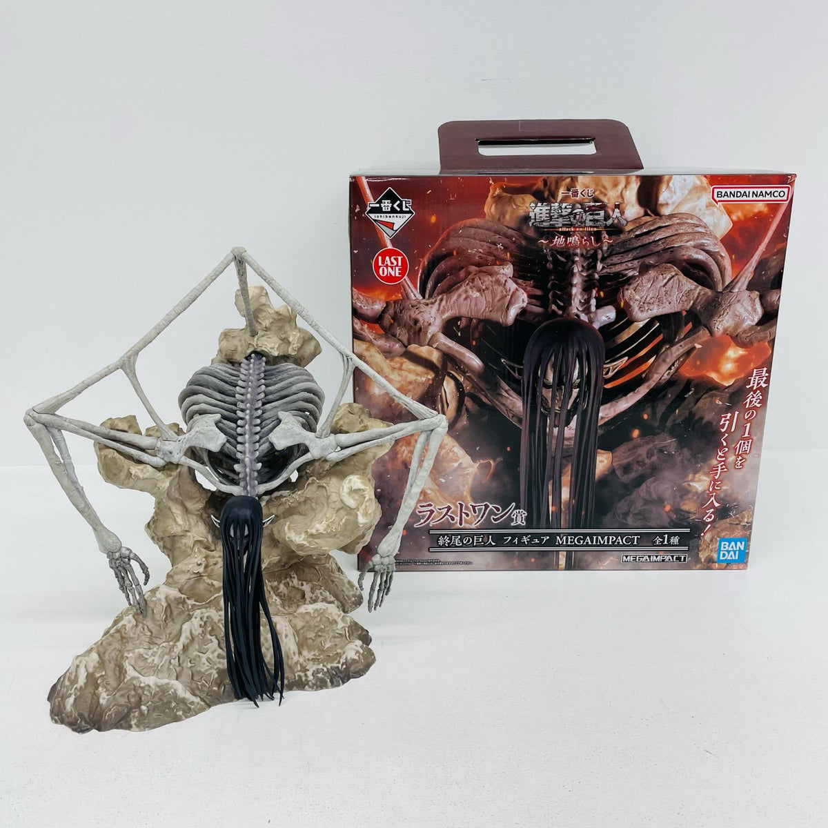 フィギュア ラストワン賞-終尾の巨人フィギュアMEGAIMPACT「地鳴らし/一番くじ進撃の巨人」 終尾の巨人 一番くじ進撃の巨人 地鳴らし ラストワン賞 64490【フィギュア】【加古川物流】