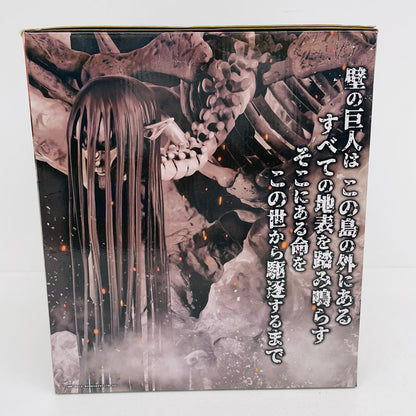 フィギュア ラストワン賞-終尾の巨人フィギュアMEGAIMPACT「地鳴らし/一番くじ進撃の巨人」 終尾の巨人 一番くじ進撃の巨人 地鳴らし ラストワン賞 64490【フィギュア】【加古川物流】