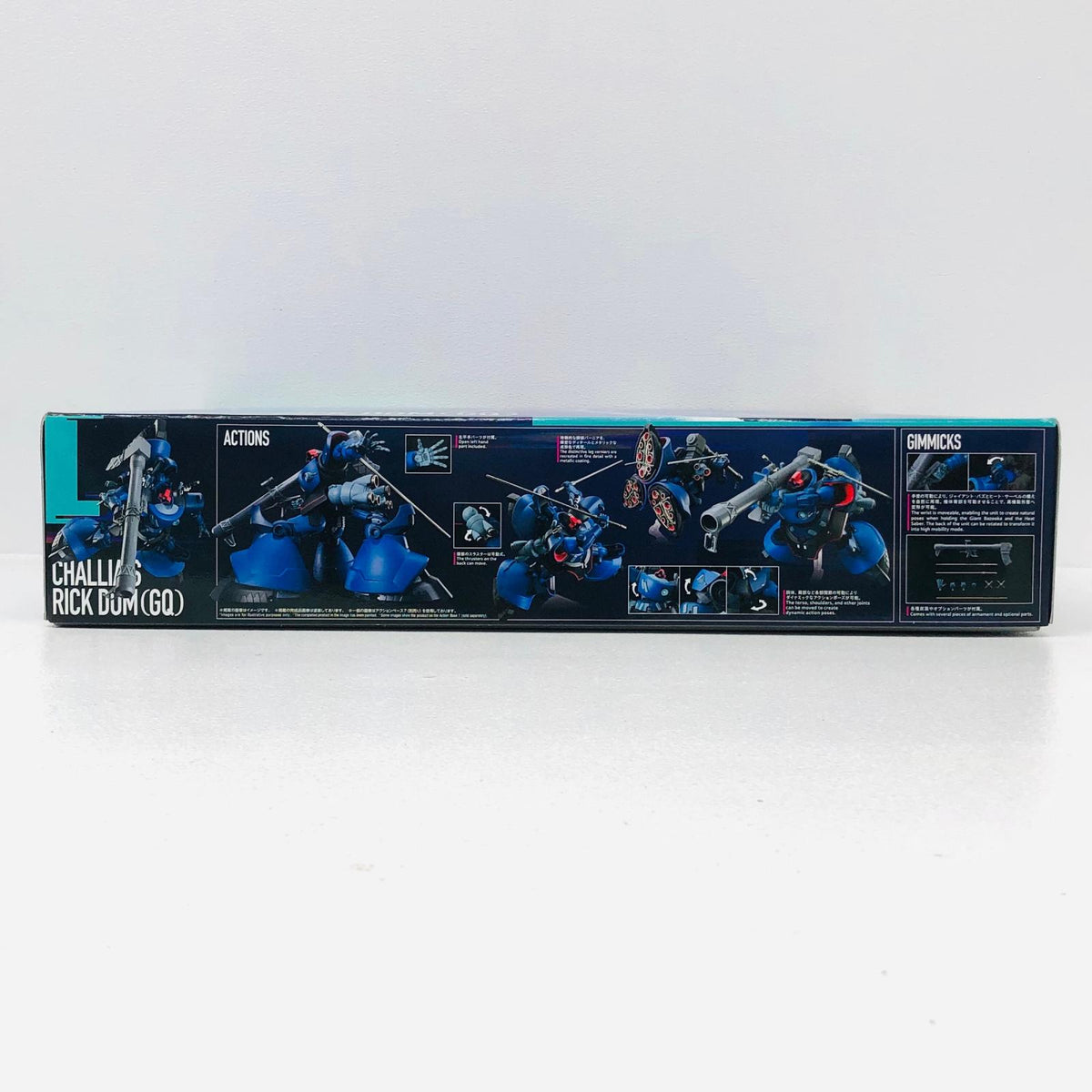 プラモデル 1/144HGシャリア専用リック・ドム(GQ)「機動戦士GundamGQuuuuuuX」[5072018] シャリア専用リック・ドム HG 5072018【加古川物流】