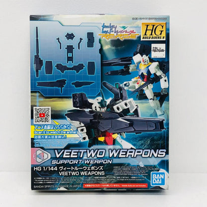 プラモデル 1/144HGBD：Rヴィートルーウェポンズ「ガンダムビルドダイバーズRe：RISE」[5058824] ヴィートルーウェポンズ HG 5058824【加古川物流】