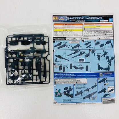 プラモデル 1/144HGBD：Rヴィートルーウェポンズ「ガンダムビルドダイバーズRe：RISE」[5058824] ヴィートルーウェポンズ HG 5058824【加古川物流】
