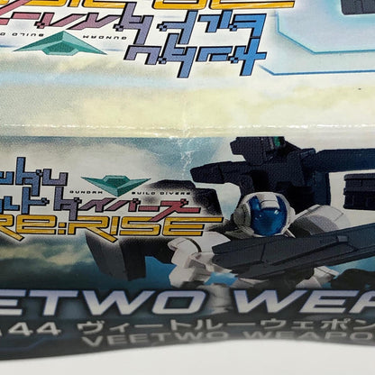 プラモデル 1/144HGBD：Rヴィートルーウェポンズ「ガンダムビルドダイバーズRe：RISE」[5058824] ヴィートルーウェポンズ HG 5058824【加古川物流】