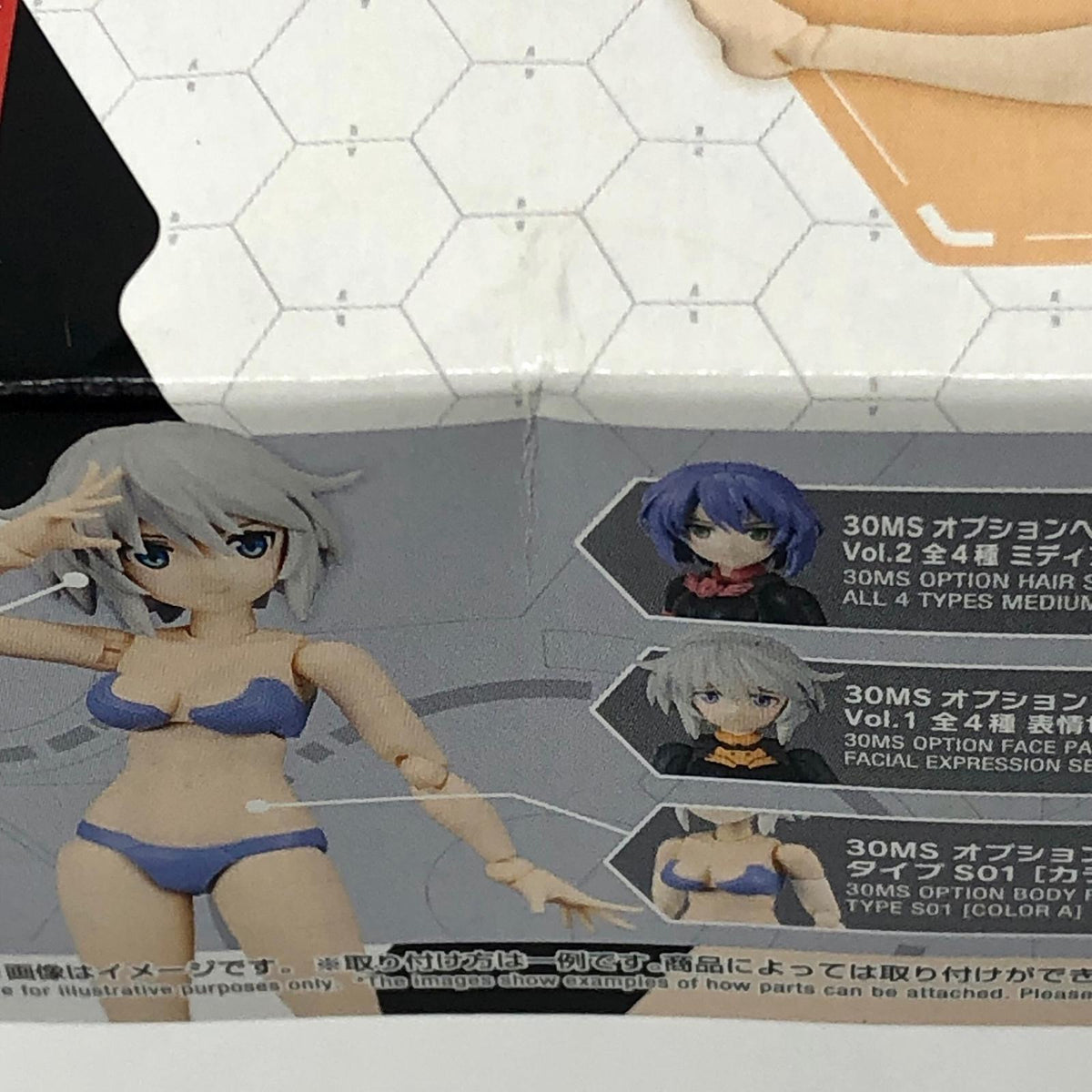 プラモデル オプションボディパーツアームパーツ＆レッグパーツカラーA「30MINUTESSISTERS」[5063712] オプションボディパーツ アームパーツ＆レッグパーツ カラーA 5063712【加古川物流】