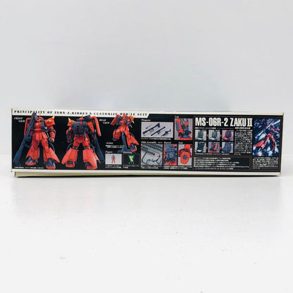 プラモデル 1/100MGMS-06R-2高機動型ザクIIジョニー・ライデン専用機Ver.2.0「機動戦士ガンダム」[0156535] MS-06R-2高機動型ザクIIジョニー・ライデン MG 156535【加古川物流】
