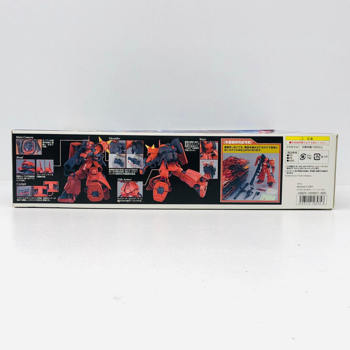 プラモデル 1/100MGMS-06R-2高機動型ザクIIジョニー・ライデン専用機Ver.2.0「機動戦士ガンダム」[0156535] MS-06R-2高機動型ザクIIジョニー・ライデン MG 156535【加古川物流】