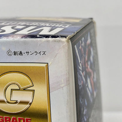 プラモデル 1/100MGMS-06R-2高機動型ザクIIジョニー・ライデン専用機Ver.2.0「機動戦士ガンダム」[0156535] MS-06R-2高機動型ザクIIジョニー・ライデン MG 156535【加古川物流】