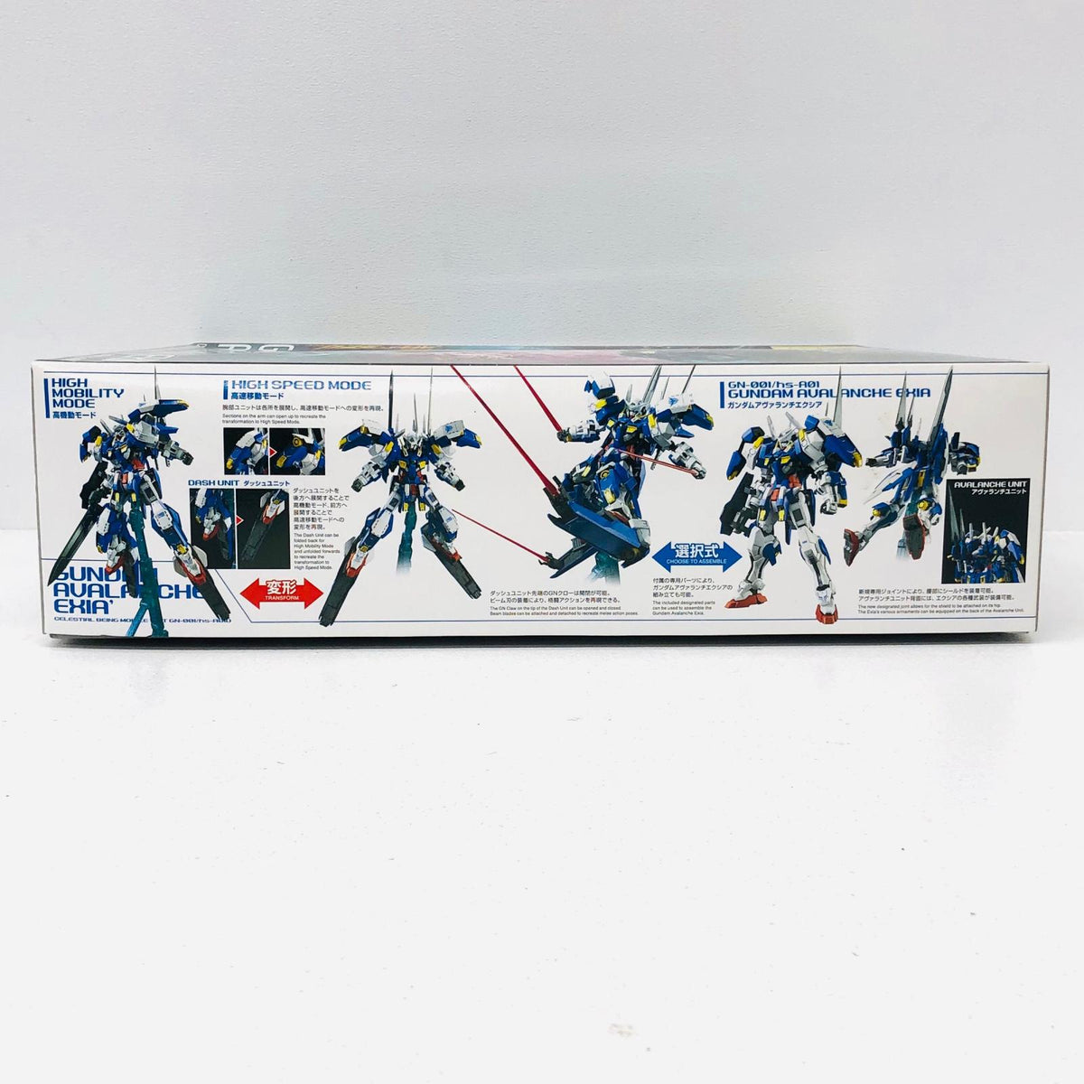 プラモデル 1/100MGGN-001/hs-A01Dガンダムアヴァランチエクシアダッシュ「機動戦士ガンダム00V(ダブルオーブイ)」プレミアムバンダイ限定[0229977] GN-001/hs-A01Dガンダムアヴァランチエクシア MG プレミアムバンダイ限定 229977【加古川物流】