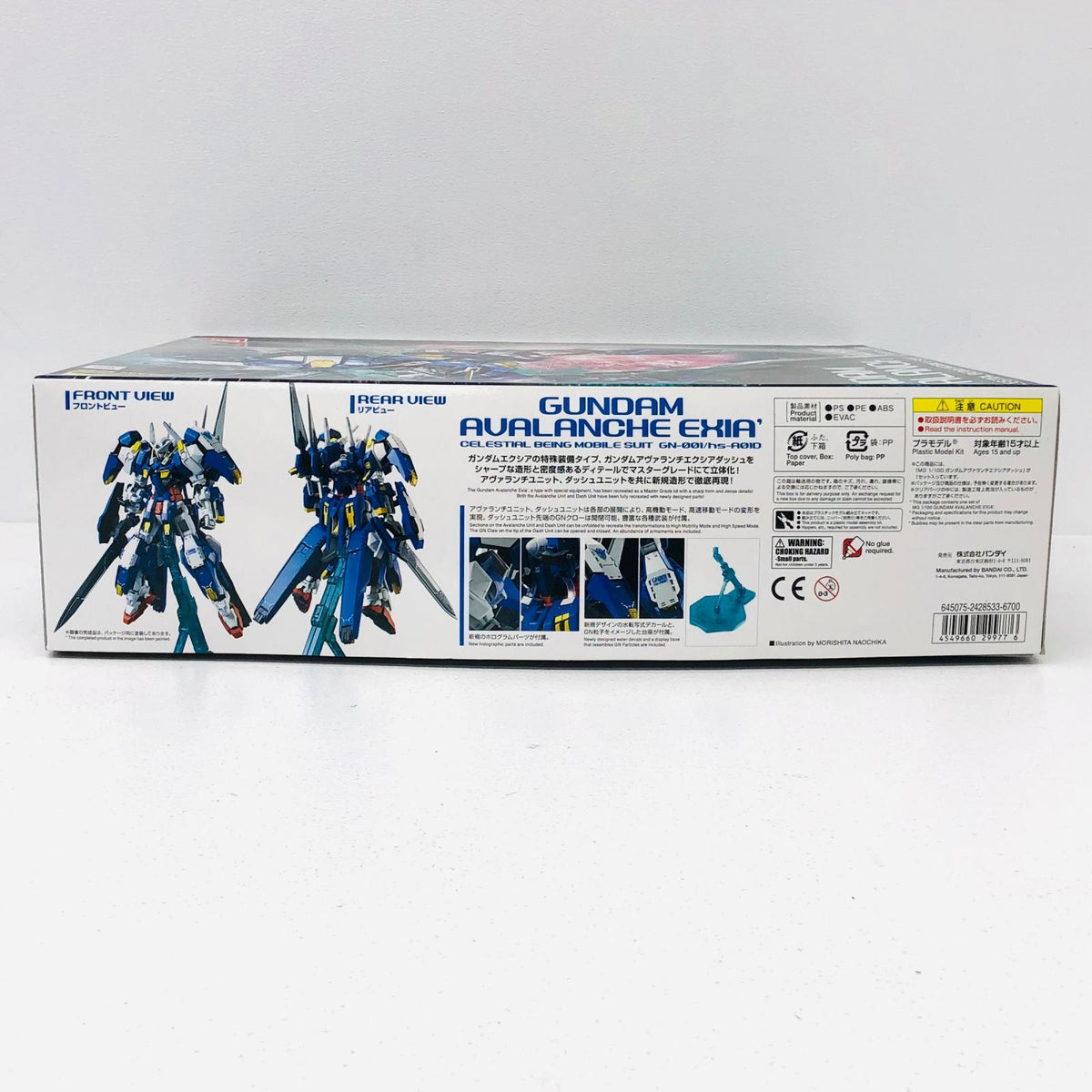 プラモデル 1/100MGGN-001/hs-A01Dガンダムアヴァランチエクシアダッシュ「機動戦士ガンダム00V(ダブルオーブイ)」プレミアムバンダイ限定[0229977] GN-001/hs-A01Dガンダムアヴァランチエクシア MG プレミアムバンダイ限定 229977【加古川物流】
