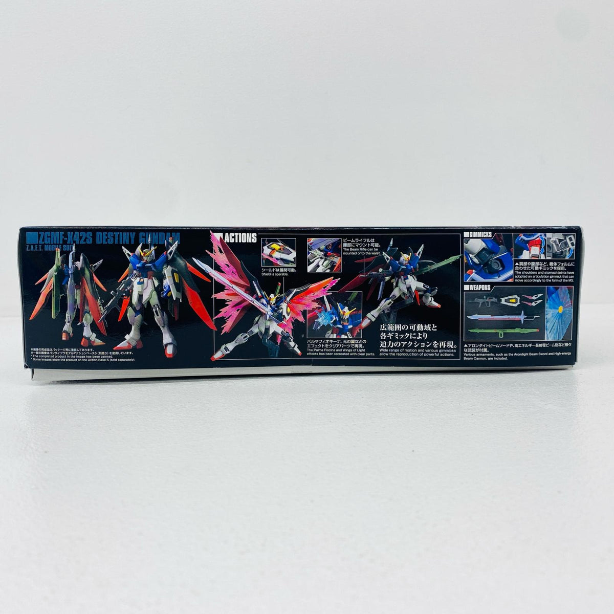 プラモデル 1/144HGCEZGMF-X42Sデスティニーガンダム「機動戦士ガンダムSEEDDESTINY」[5057606] CEZGMF-X42S デスティニーガンダム HG 5057606【加古川物流】