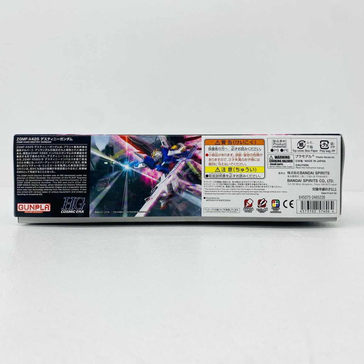 プラモデル 1/144HGCEZGMF-X42Sデスティニーガンダム「機動戦士ガンダムSEEDDESTINY」[5057606] CEZGMF-X42S デスティニーガンダム HG 5057606【加古川物流】