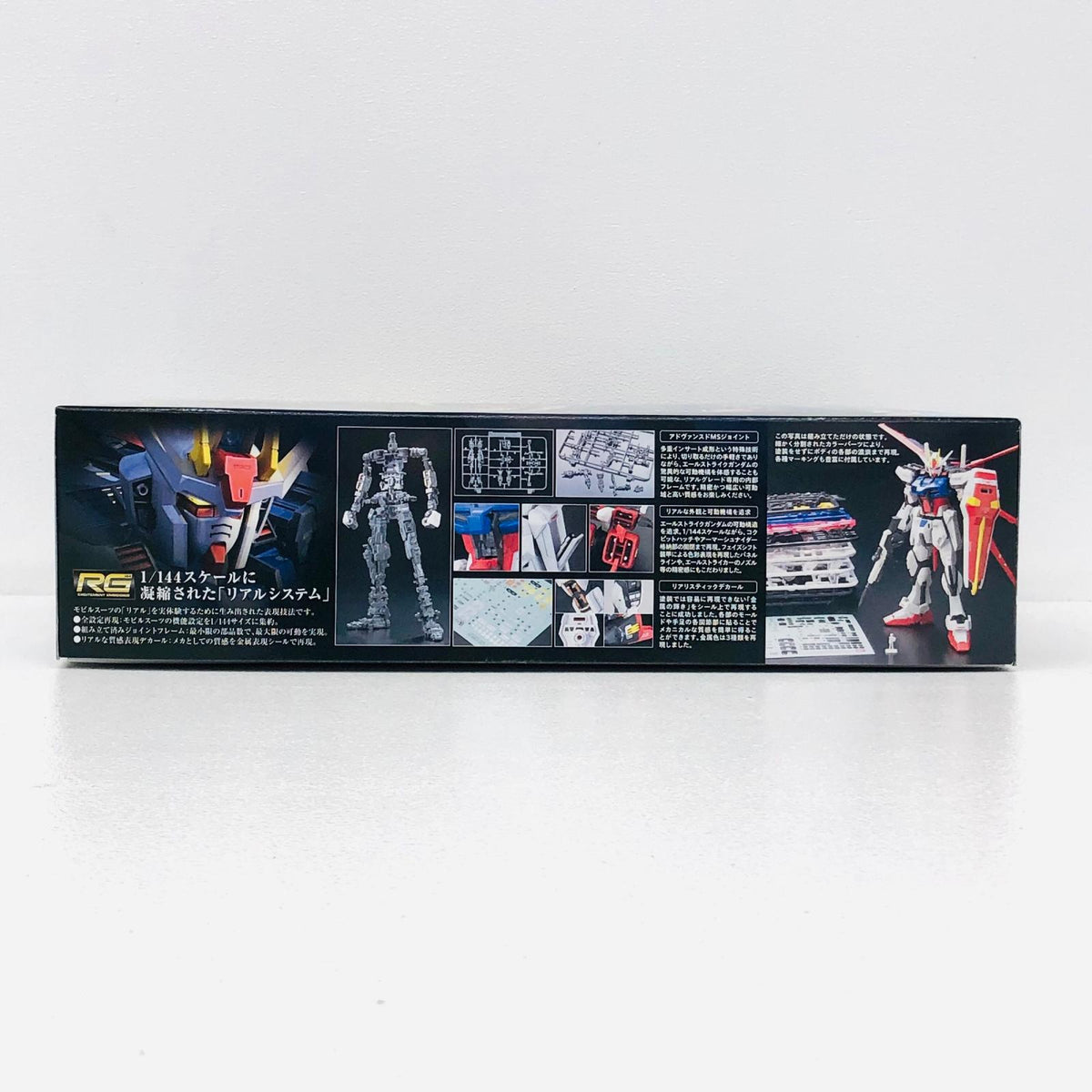 プラモデル 1/144RGGAT-X105エールストライクガンダム「機動戦士ガンダムSEED」[5061613] GAT-X105 エールストライクガンダム RG 5061613【加古川物流】