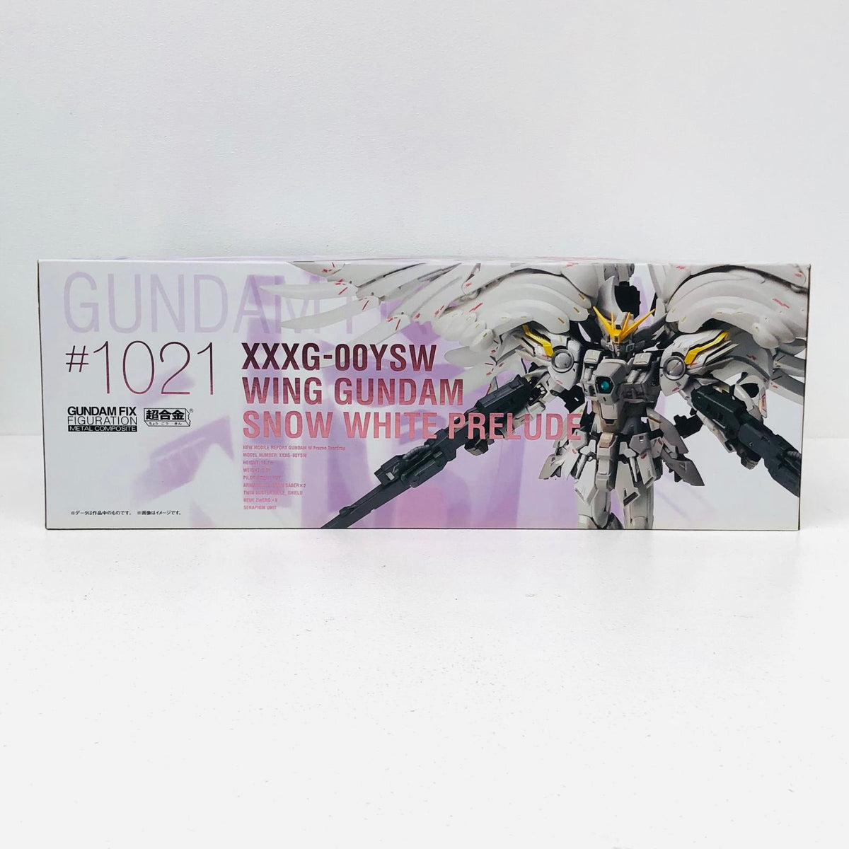フィギュア GUNDAMFIXFIGURATIONMETALCOMPOSITEウイングガンダムスノーホワイトプレリュード「新機動戦記ガンダムWFrozenTeardrop」魂ウェブ商店限定 ウイングガンダムスノーホワイトプレリュード GFF 魂ウェブ商店限定【フィギュア】【加古川物流】