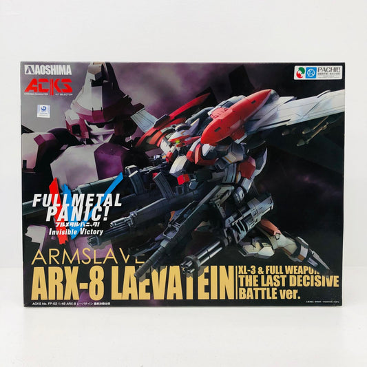 プラモデル 1/48ARX-8レーバテイン最終決戦仕様「フルメタル・パニック!InvisibleVictory」ACKS[FP-02] ARX-8レーバテイン最終決戦仕様【加古川物流】