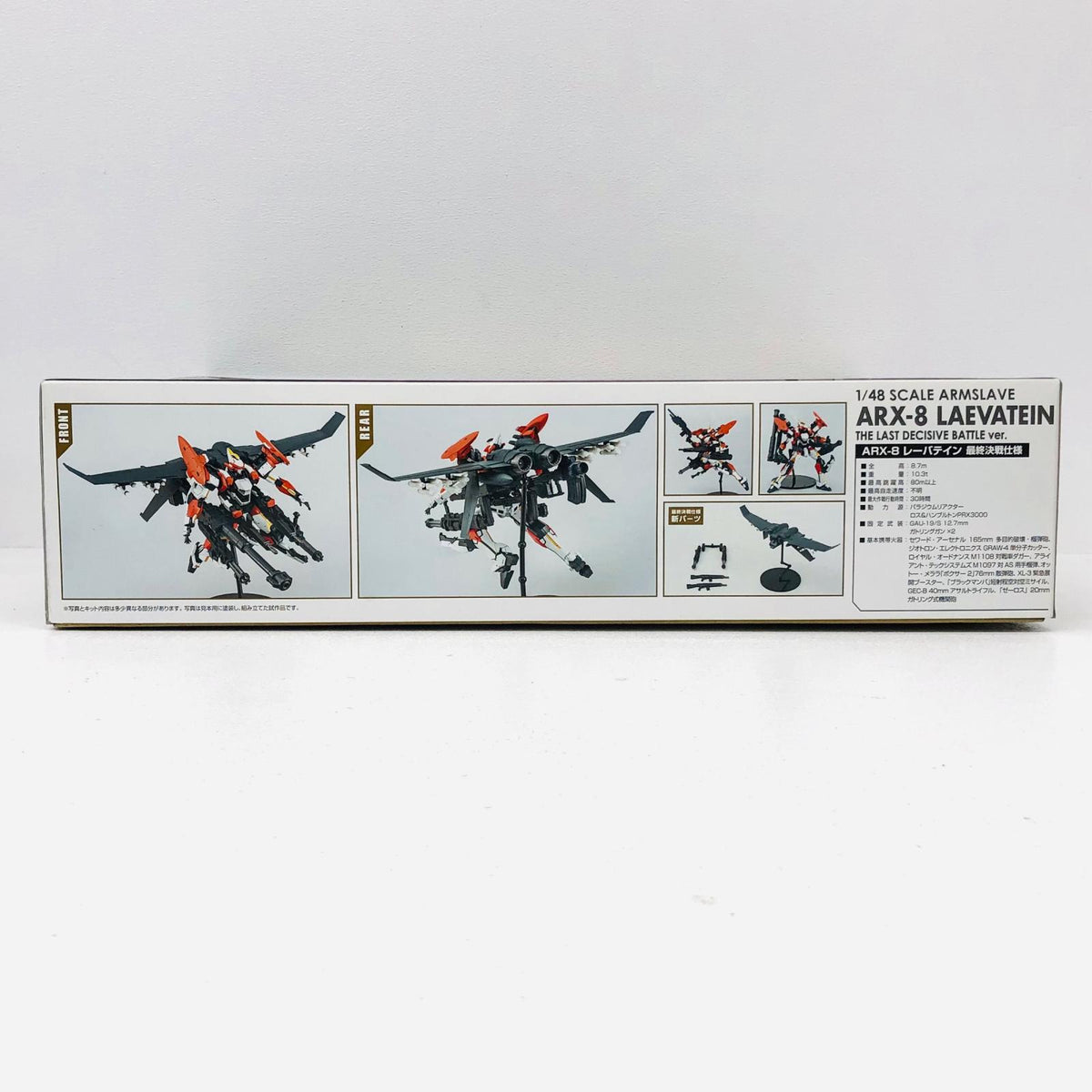 プラモデル 1/48ARX-8レーバテイン最終決戦仕様「フルメタル・パニック!InvisibleVictory」ACKS[FP-02] ARX-8レーバテイン最終決戦仕様【加古川物流】