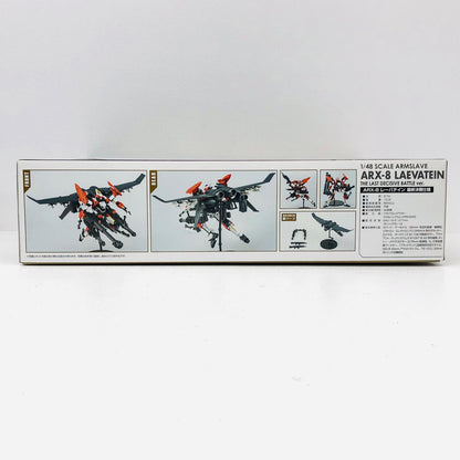 プラモデル 1/48ARX-8レーバテイン最終決戦仕様「フルメタル・パニック!InvisibleVictory」ACKS[FP-02] ARX-8レーバテイン最終決戦仕様【加古川物流】