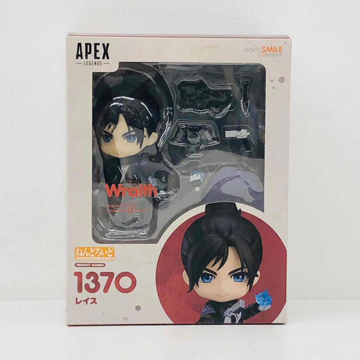フィギュア ねんどろいどレイス「エーペックスレジェンズ」GOODSMILEONLINESHOP限定 レイス ねんどろいど GOODSMILEONLINESHOP限定【フィギュア】【加古川物流】