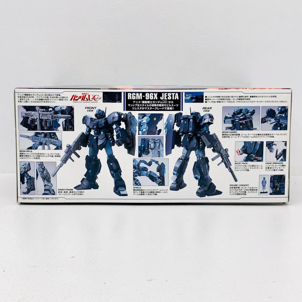プラモデル 1/100MGジェスタ「機動戦士ガンダムUC」[5063148] ジェスタ MG 5063148【加古川物流】
