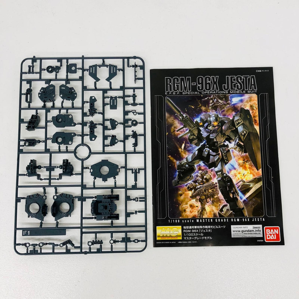 プラモデル 1/100MGジェスタ「機動戦士ガンダムUC」[5063148] ジェスタ MG 5063148【加古川物流】