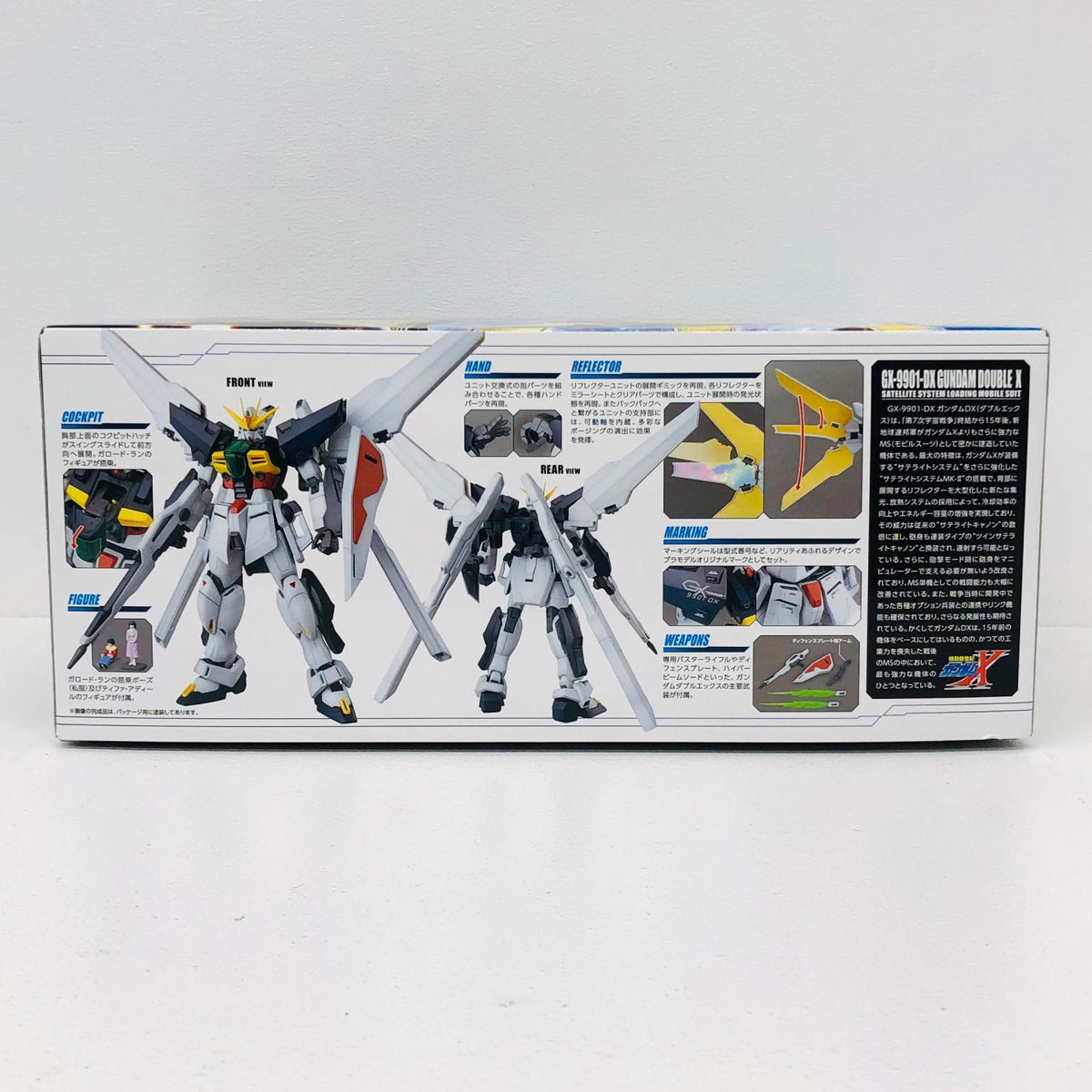 プラモデル 1/100MGGX-9901-DXガンダムダブルエックス「機動新世紀ガンダムX」[5062846] GX-9901-DX ガンダムダブルエックス MG 5062846【加古川物流】