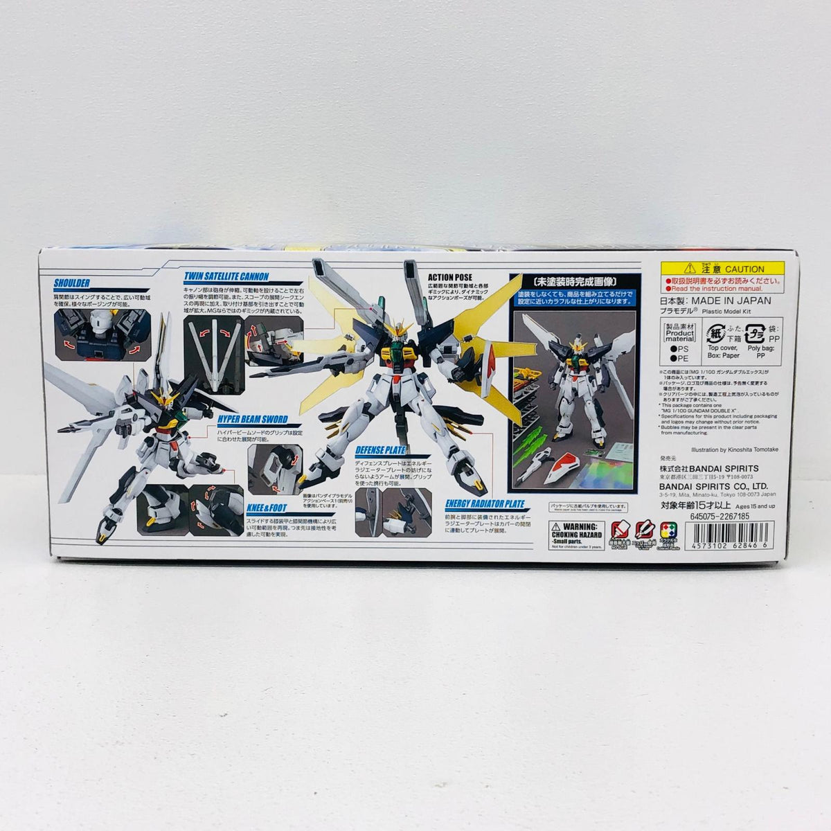 プラモデル 1/100MGGX-9901-DXガンダムダブルエックス「機動新世紀ガンダムX」[5062846] GX-9901-DX ガンダムダブルエックス MG 5062846【加古川物流】