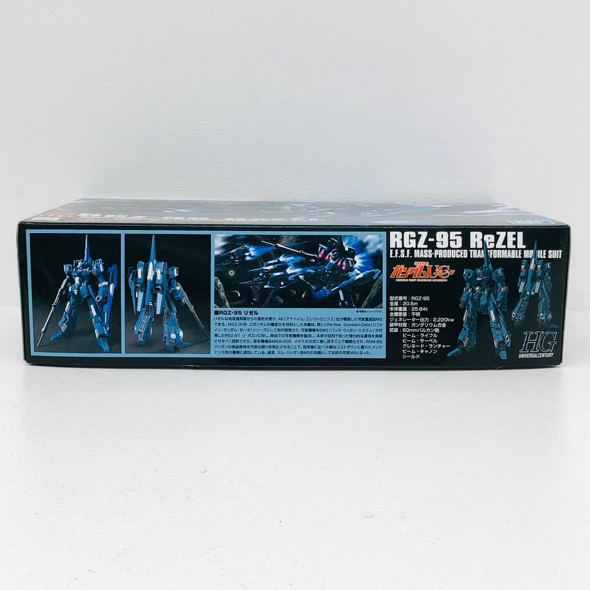 プラモデル 1/144HGUCRGZ-95リゼル「機動戦士ガンダムUC」[5064089] RGZ-95リゼル HG 5064089【加古川物流】