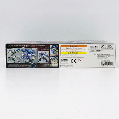 プラモデル 1/144HGASW-G-66ガンダムキマリスヴィダール「機動戦士ガンダム鉄血のオルフェンズ」シリーズNo.035[5055452] ASW-G-66ガンダムキマリスヴィダール HG 5055452【加古川物流】