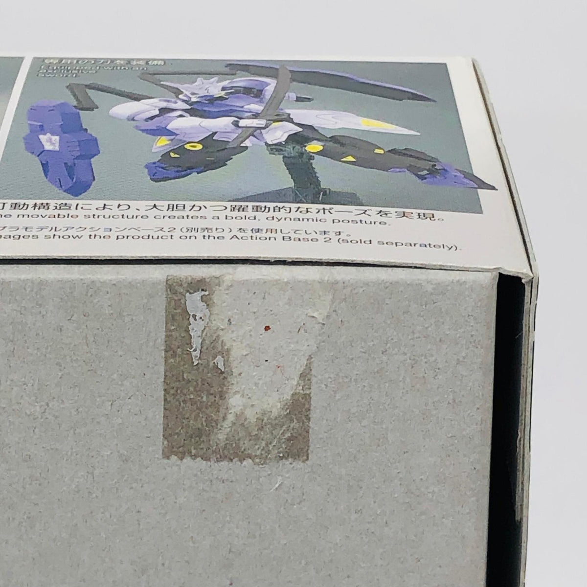 プラモデル 1/144HGASW-G-66ガンダムキマリスヴィダール「機動戦士ガンダム鉄血のオルフェンズ」シリーズNo.035[5055452] ASW-G-66ガンダムキマリスヴィダール HG 5055452【加古川物流】