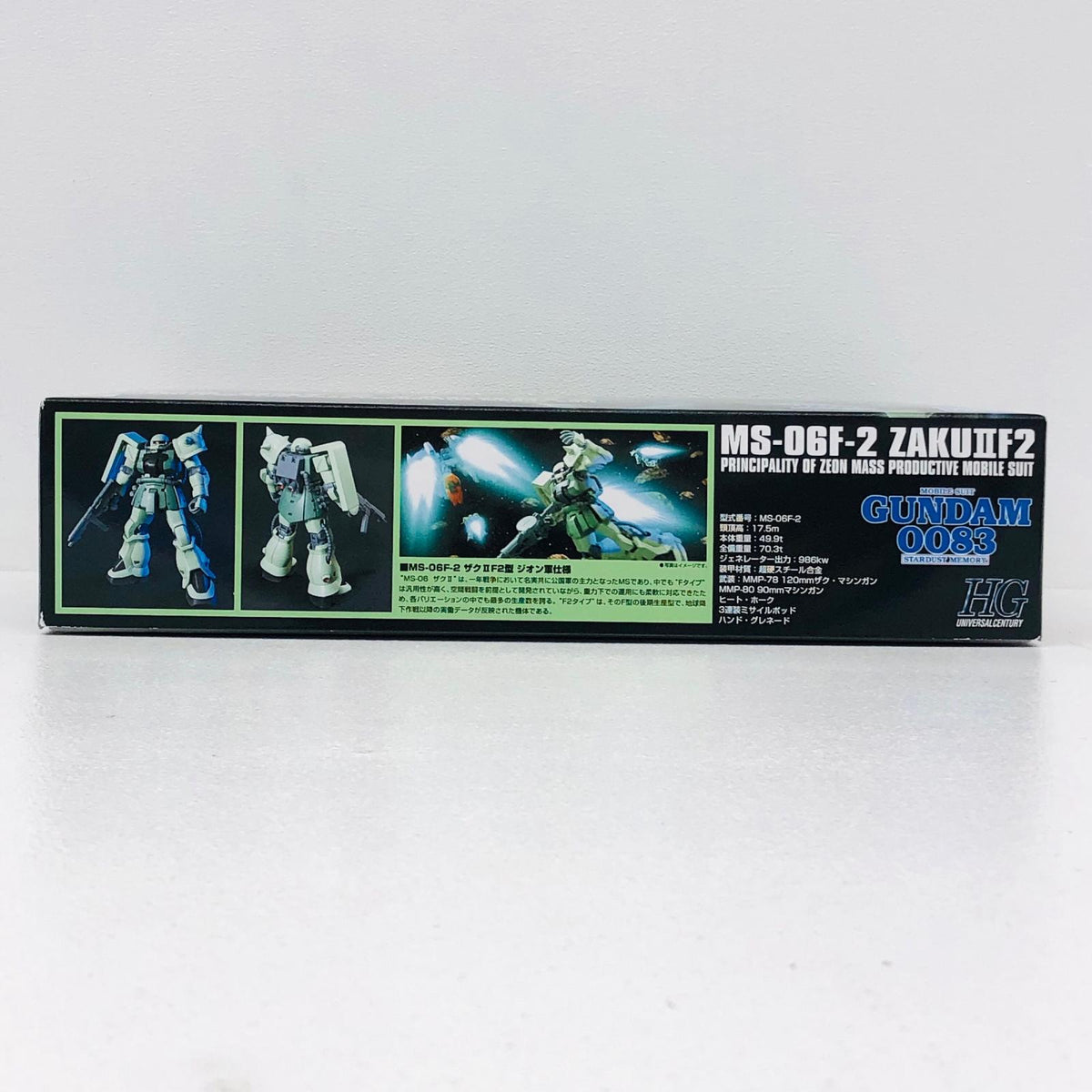 プラモデル 1/144HGUCF2ザクジオン仕様「機動戦士ガンダム0083STARDUSTMEMORY」 F2ザク ジオン仕様 HG【加古川物流】