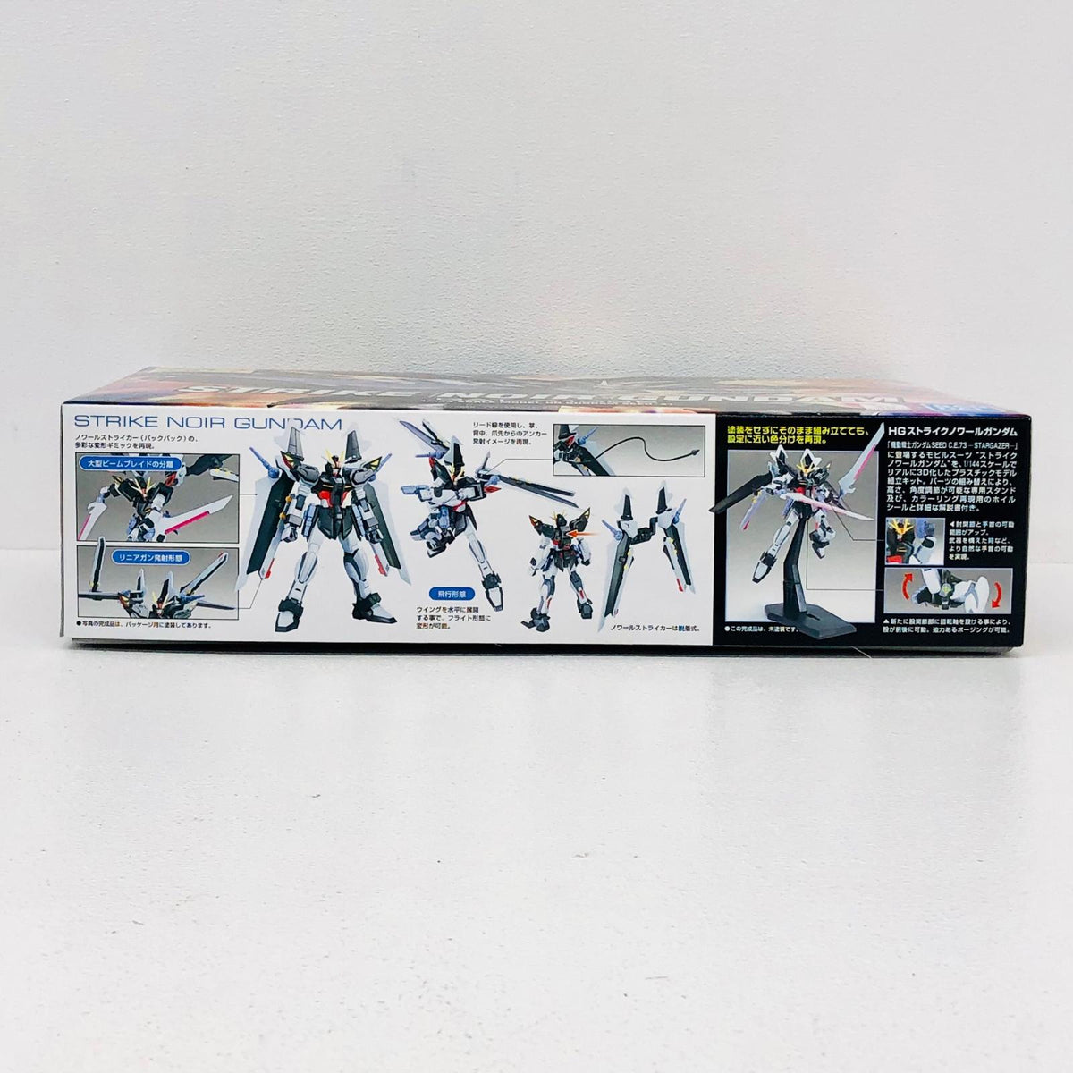 プラモデル 1/144HGGAT-X105Eストライクノワールガンダム「機動戦士ガンダムSEEDC.E.73STARGAZER」 GAT-X105Eストライクノワールガンダム HG【加古川物流】