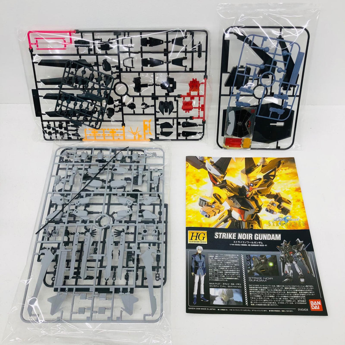 プラモデル 1/144HGGAT-X105Eストライクノワールガンダム「機動戦士ガンダムSEEDC.E.73STARGAZER」 GAT-X105Eストライクノワールガンダム HG【加古川物流】