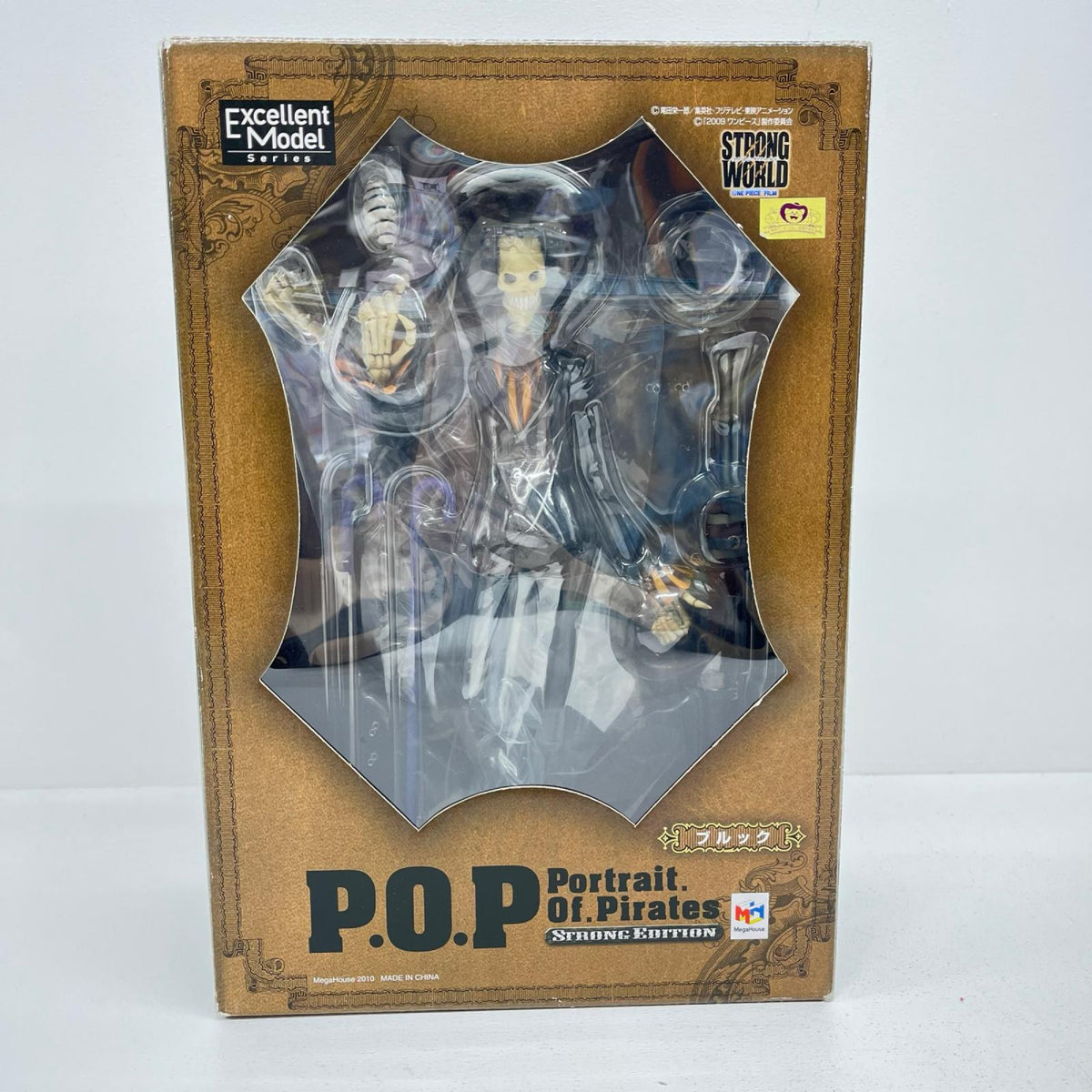 フィギュア ブルック「ワンピース」エクセレントモデルP.O.P“STRONGEDITION” ブルック P.O.P【フィギュア】【加古川物流】