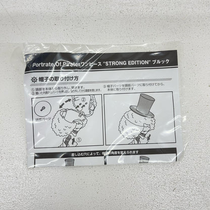 フィギュア ブルック「ワンピース」エクセレントモデルP.O.P“STRONGEDITION” ブルック P.O.P【フィギュア】【加古川物流】