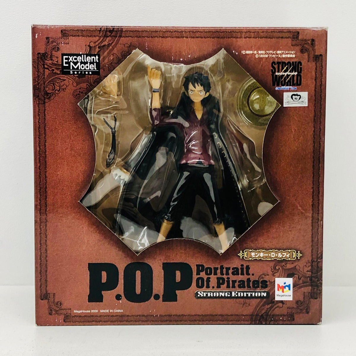 フィギュア ルフィ「ワンピースSTRONGWORLD」エクセレントモデルP.O.PSTRONGEDITION ルフィ P.O.P【フィギュア】【加古川物流】