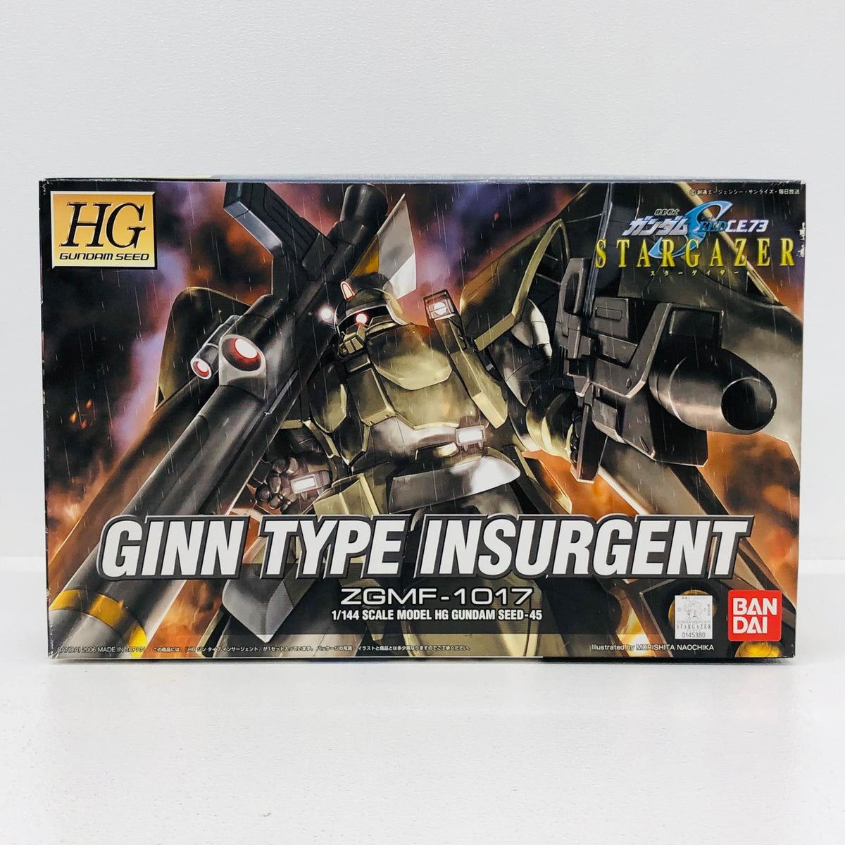 プラモデル 1/144HGZGMF-1017ジンタイプインサージェント「機動戦士ガンダムSEEDC.E.73STARGAZER」[0145380] ZGMF-1017ジンタイプインサージェント HG 145380【加古川物流】
