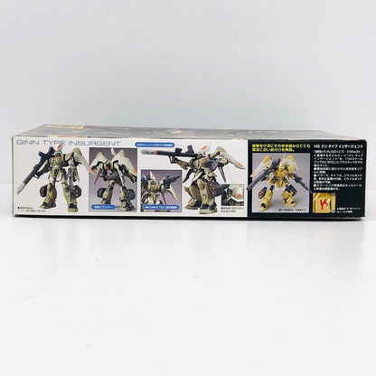 プラモデル 1/144HGZGMF-1017ジンタイプインサージェント「機動戦士ガンダムSEEDC.E.73STARGAZER」[0145380] ZGMF-1017ジンタイプインサージェント HG 145380【加古川物流】