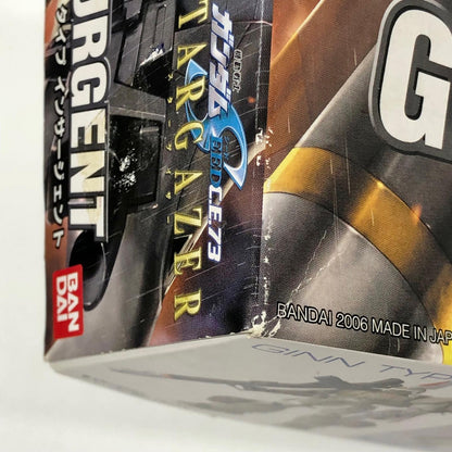 プラモデル 1/144HGZGMF-1017ジンタイプインサージェント「機動戦士ガンダムSEEDC.E.73STARGAZER」[0145380] ZGMF-1017ジンタイプインサージェント HG 145380【加古川物流】