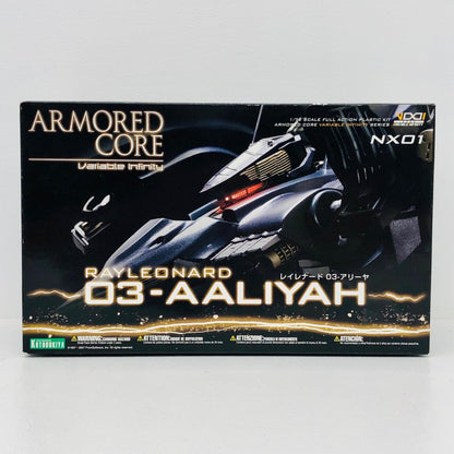 プラモデル 1/72 レイレナード 03-AALIYAH(アリーヤ) 「アーマード・コア」 ヴァリアブルインフィニティシリーズ [VI037] レイレナード 03-AALIYAH【加古川物流】