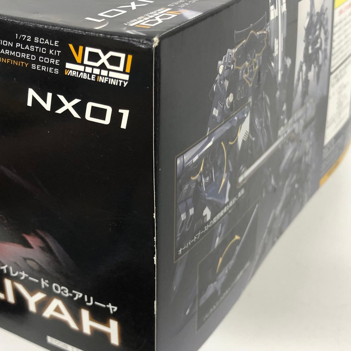 プラモデル 1/72 レイレナード 03-AALIYAH(アリーヤ) 「アーマード・コア」 ヴァリアブルインフィニティシリーズ [VI037] レイレナード 03-AALIYAH【加古川物流】