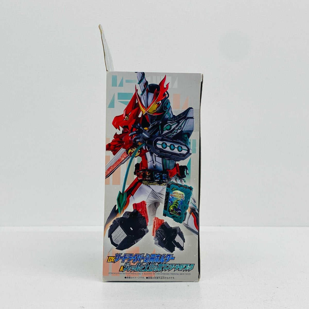 おもちゃ・玩具 DXソードライバー必冊ホルダー＆ジャッ君と土豆の木ワンダーライドブック「仮面ライダーセイバー/聖刃」 ソードライバー必冊ホルダー&ジャッ君と土豆の木 ワンダーライドブック 2540425【加古川物流】