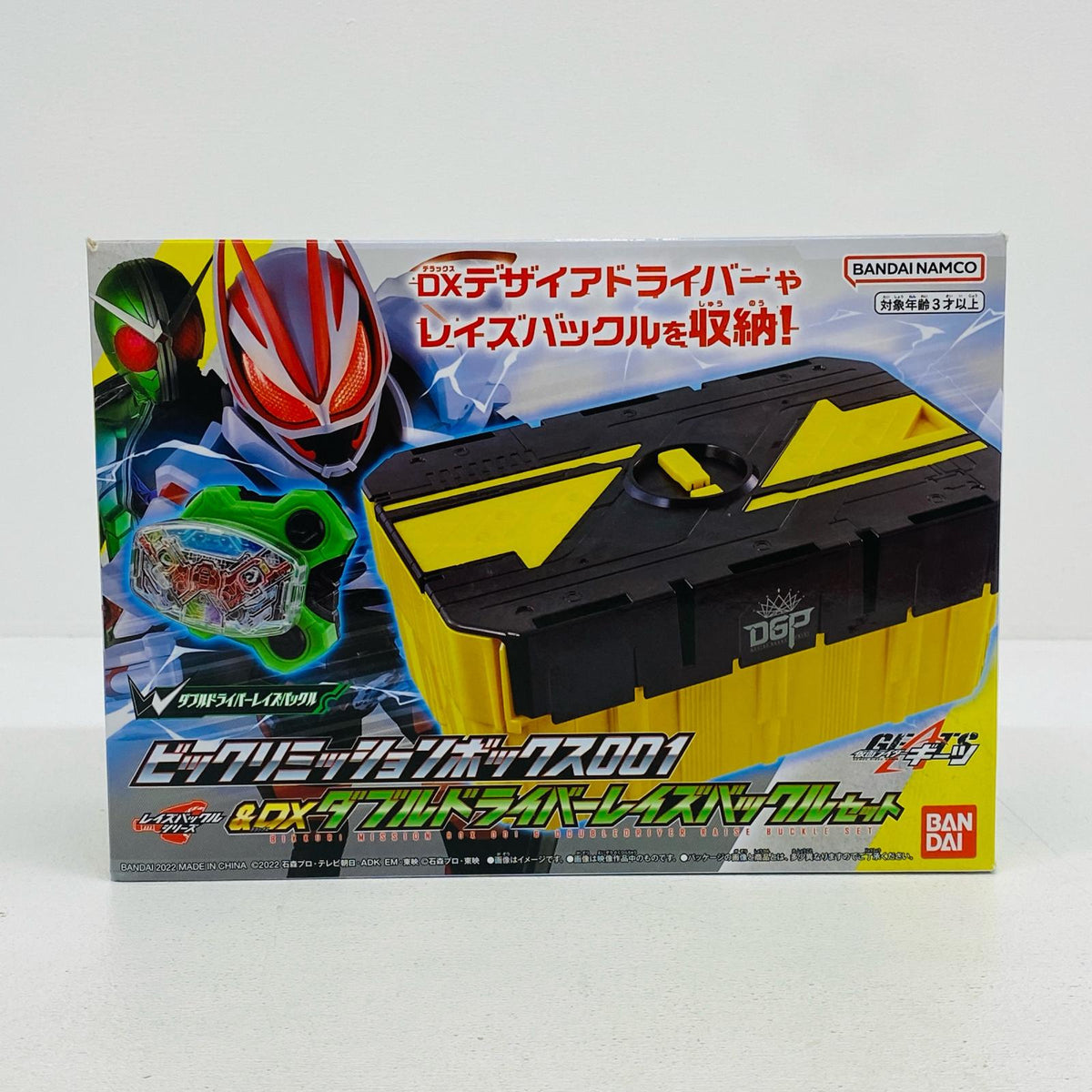 おもちゃ・玩具 ビックリミッションボックス001＆DXダブルドライバーレイズバックルセット「仮面ライダーギーツ」 ビックリミッションボックス001 DX ダブルドライバーレイズバックルセット【加古川物流】