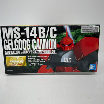 プラモデル 1/100MGMS-14B/Cゲルググキャノン(ジョニー・ライデン少佐機)「機動戦士ガンダム」[0056318][5069893] MS-14B/Cゲルググキャノン MG 5069893【加古川物流】