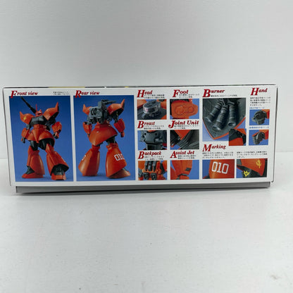 プラモデル 1/100MGMS-14B/Cゲルググキャノン(ジョニー・ライデン少佐機)「機動戦士ガンダム」[0056318][5069893] MS-14B/Cゲルググキャノン MG 5069893【加古川物流】